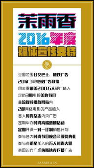 茉雨香天然净肤璧皙皂全国火热招代理——打造健康美肤新体验