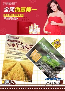 袋鼠妈妈护肤品代理加盟全攻略