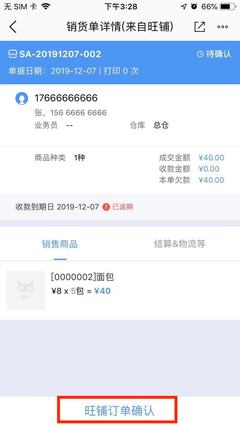 经营管理者常见的代理代办服务类型