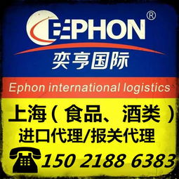 进口报关与上海食品报关代理公司行业新闻资讯
