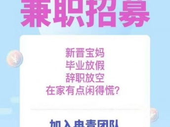 液态微整产品代理与北京美容加盟 开启美丽事业的数字商业新路径